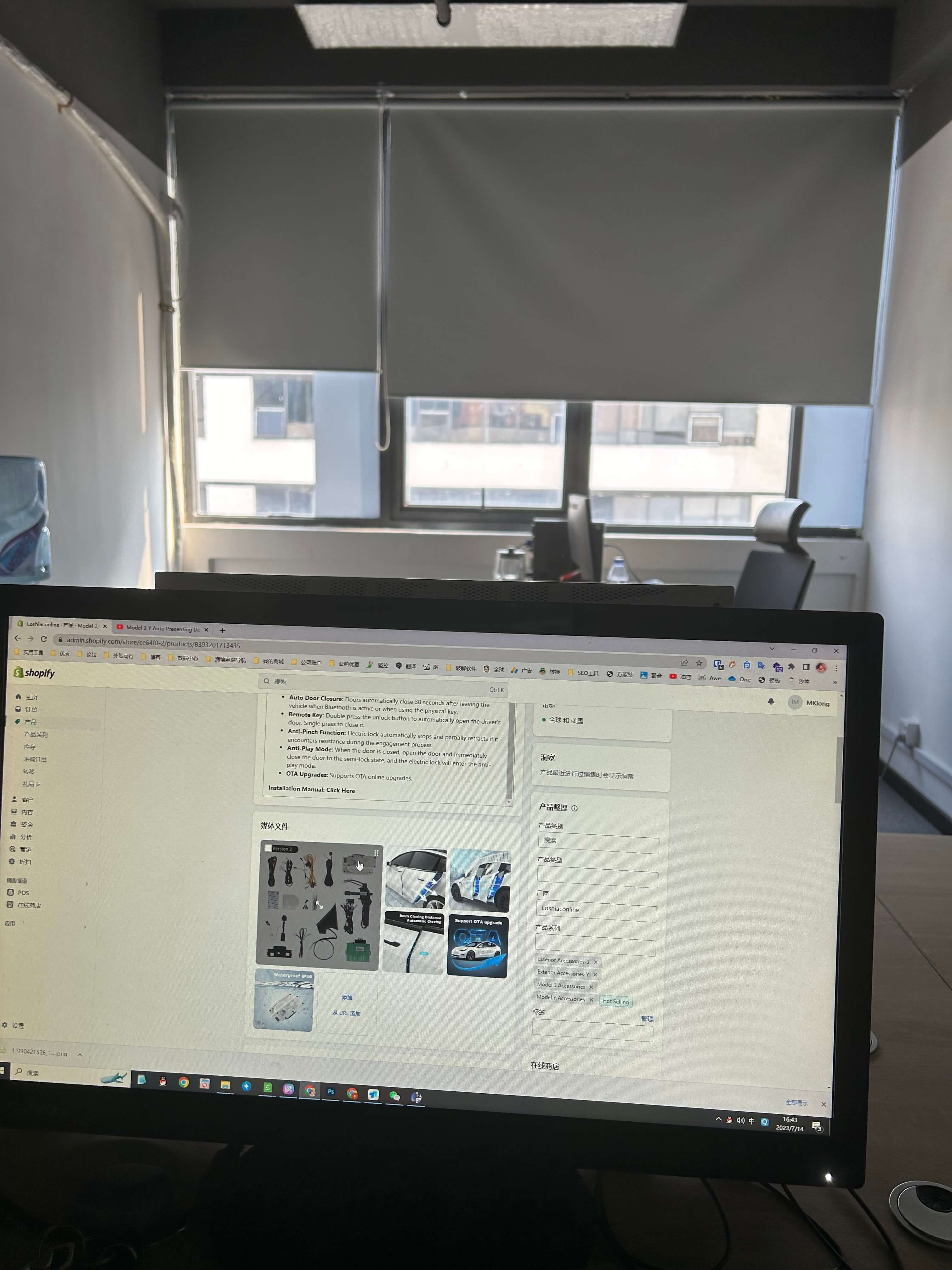 一个人待在雪象的办公室